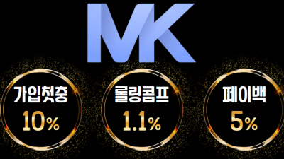 MK CASINO [ 보증금 3천만원 ]